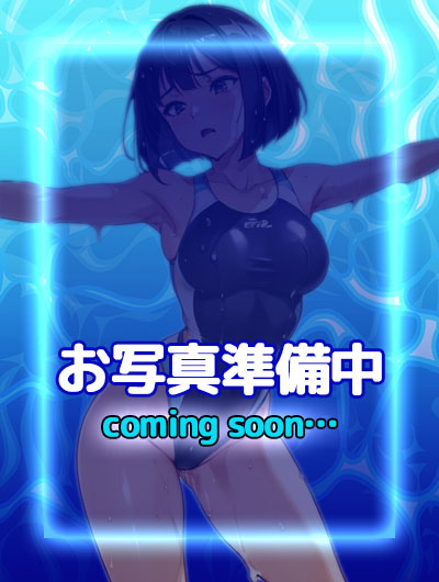 にあ