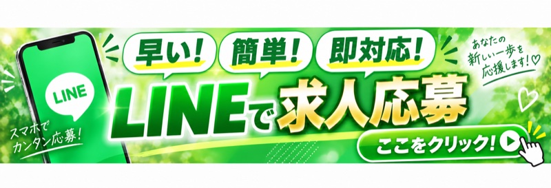 LINEで求人応募｜早い・簡単・即対応 池袋の競泳水着・スクール水着デリヘル求人 コーチと私とビート板